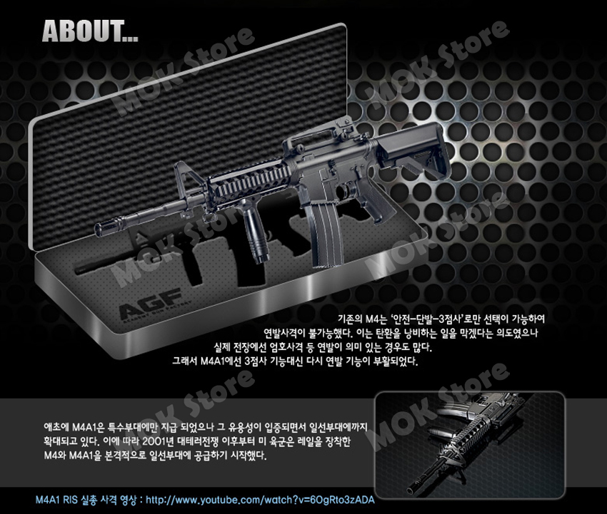 ACADEMY M4A1 R.I.S Electric BB Toy Gun Replica Full 11 Size Non Metal